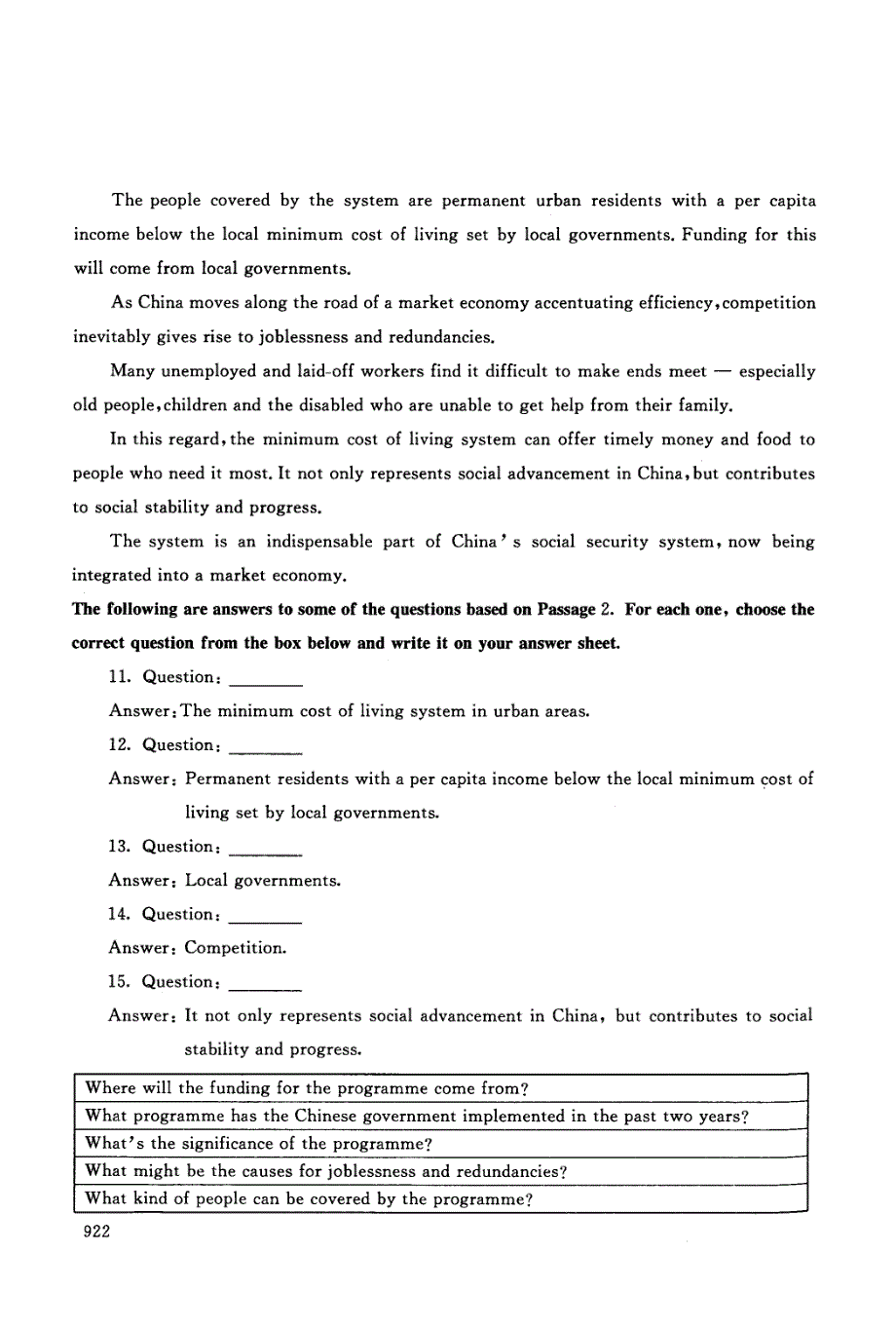 中央电大专科英语阅读(1)试题2012年1月_第3页