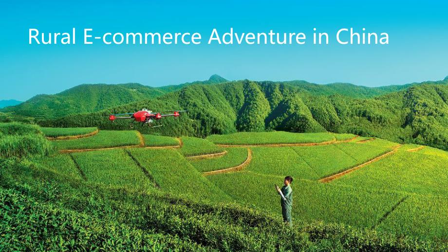 阿里研究院：解读农村电商普惠发展.Rural E-commerce Adventure in China_第1页
