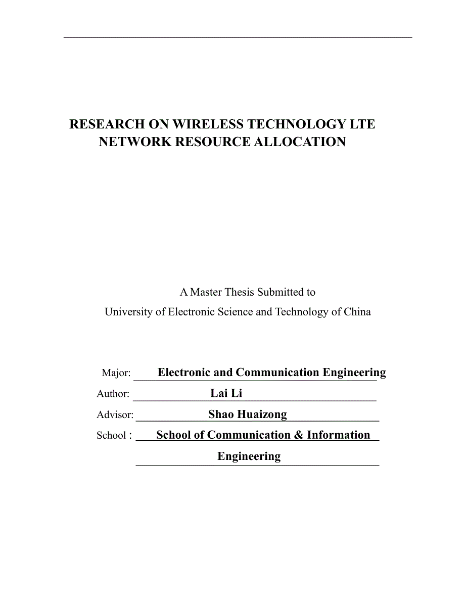 LTE网络无线资源分配技术研究_第3页