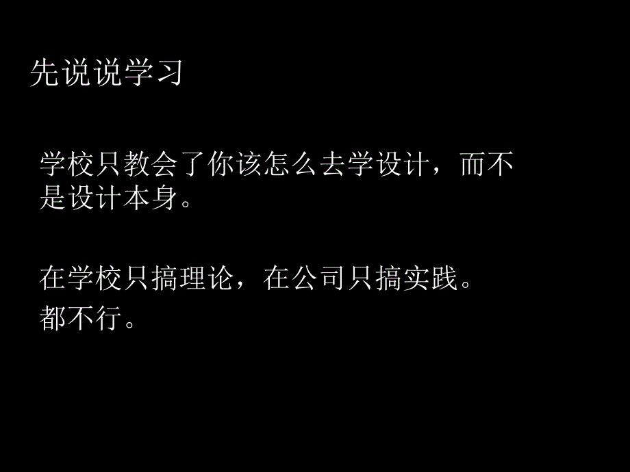 代码之美_第4页