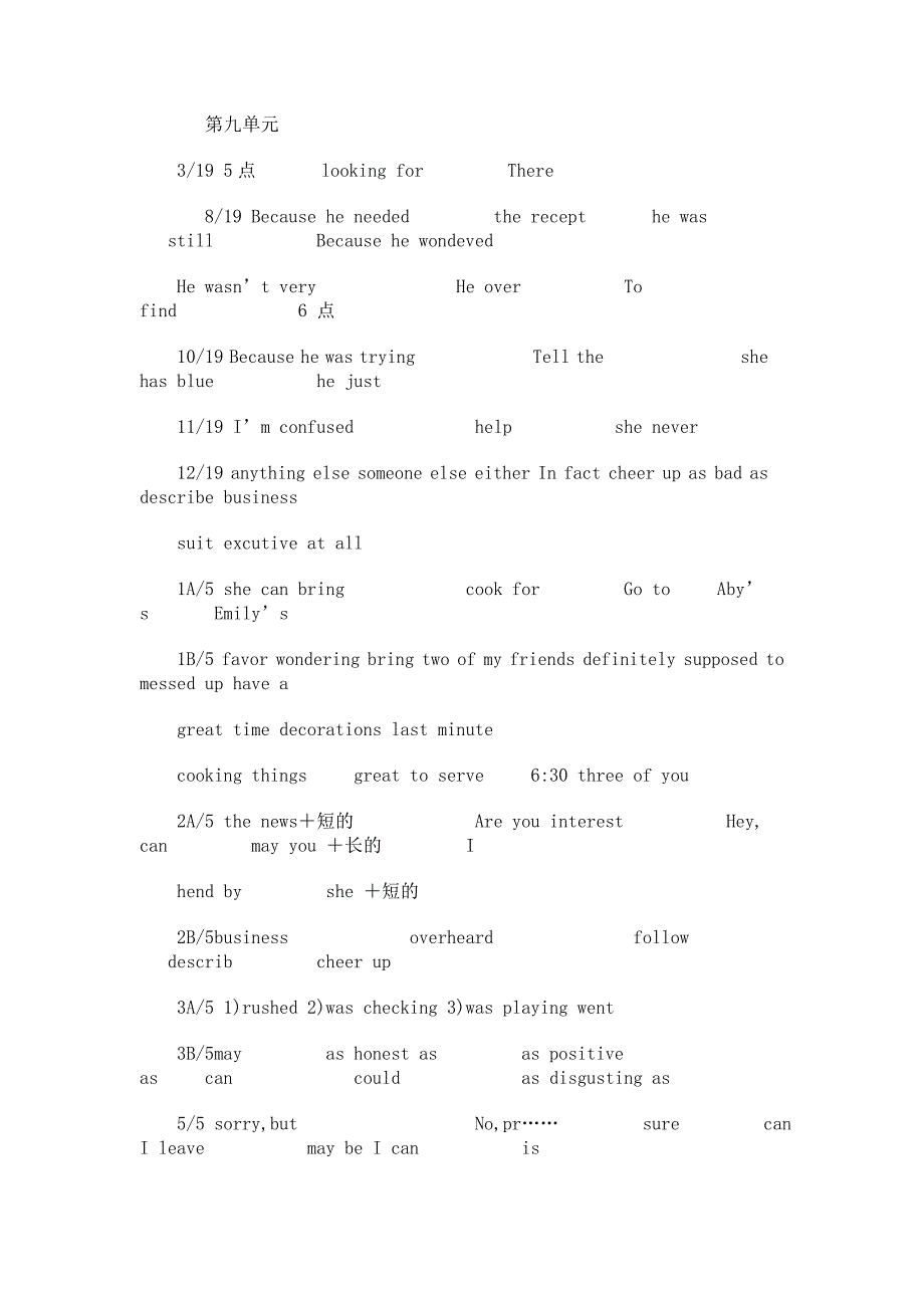 视听说3答案(带截图)_第1页