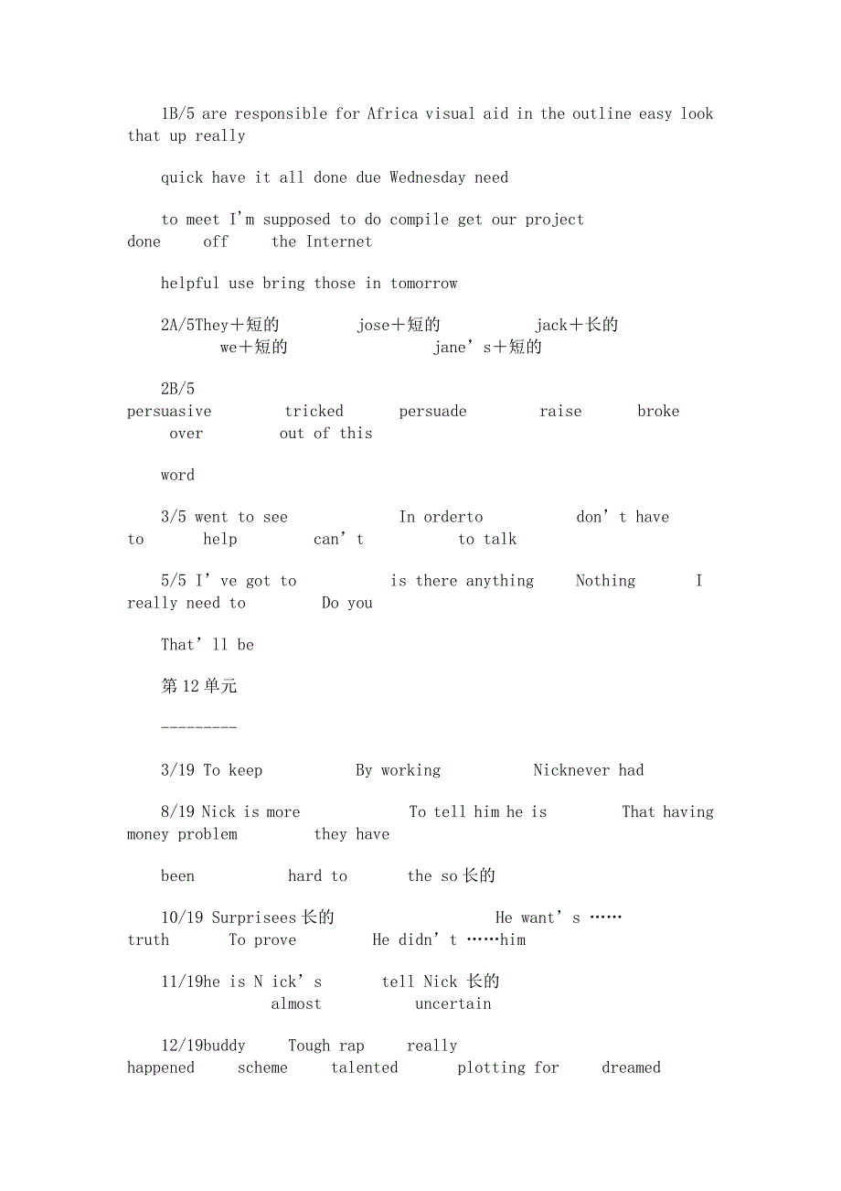 视听说3答案(带截图)_第4页