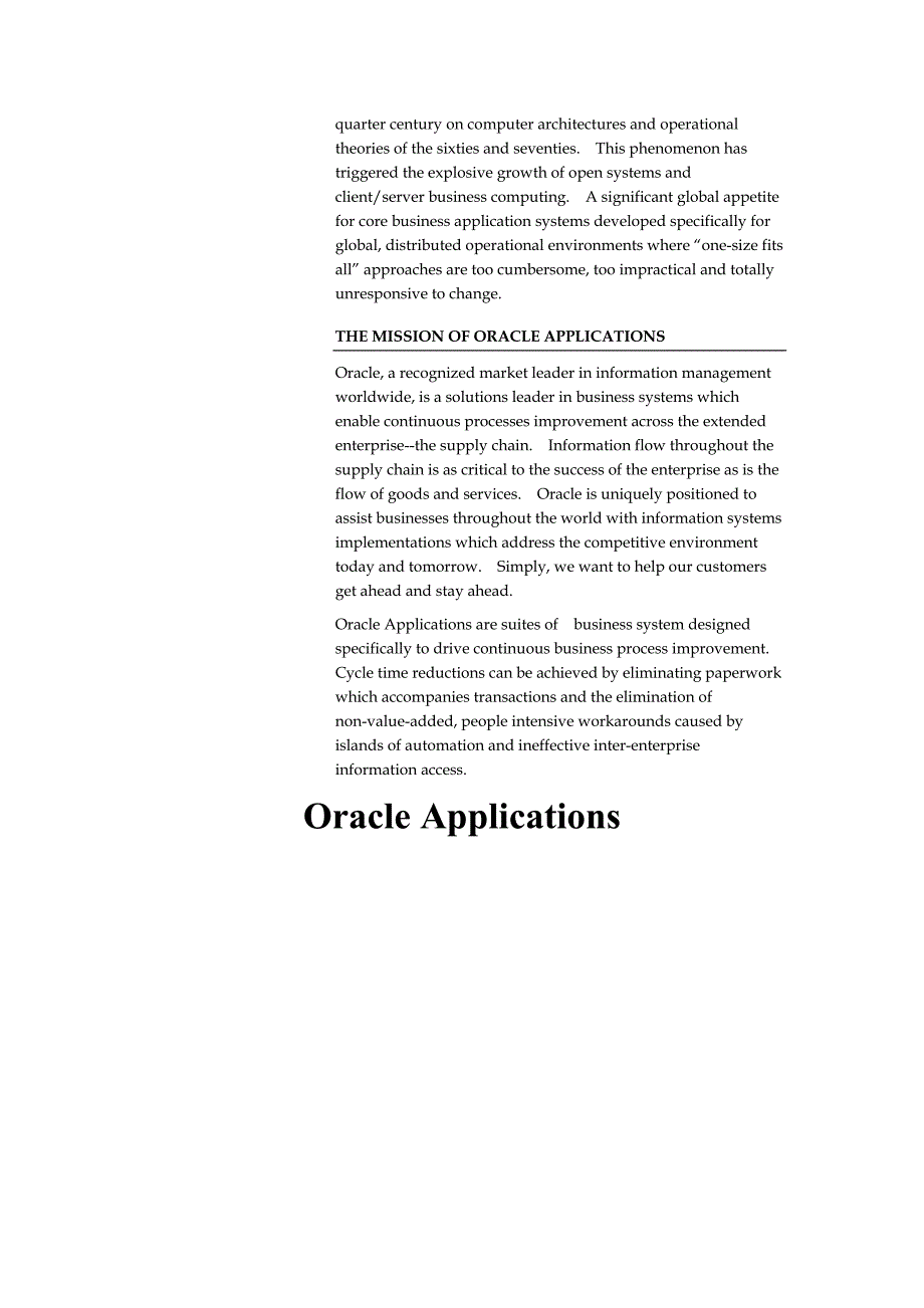 电信项目实施文件609 Application_第2页
