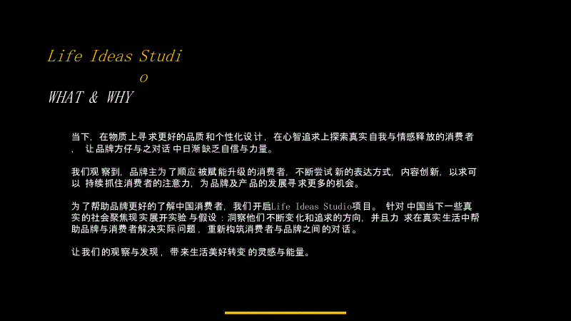 行业分析报告：中国当下情感婚姻调研实录-先相信自己，再相信爱情_第2页