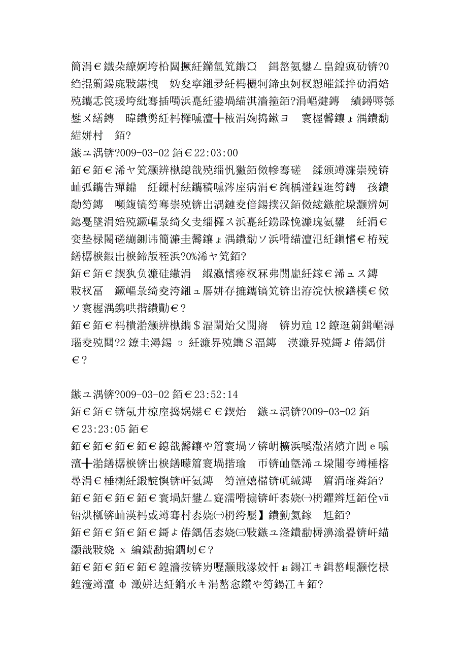 你的皮肤为什么这么好？ 大家都来说说自己护肤的诀窍吧,我先来_第3页