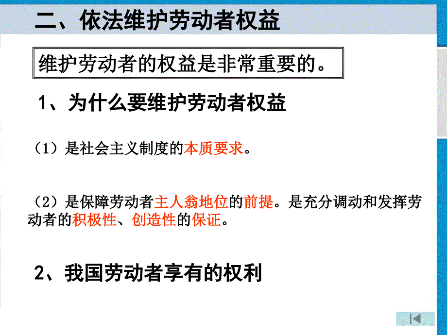 存款储蓄和商业银行_第3页