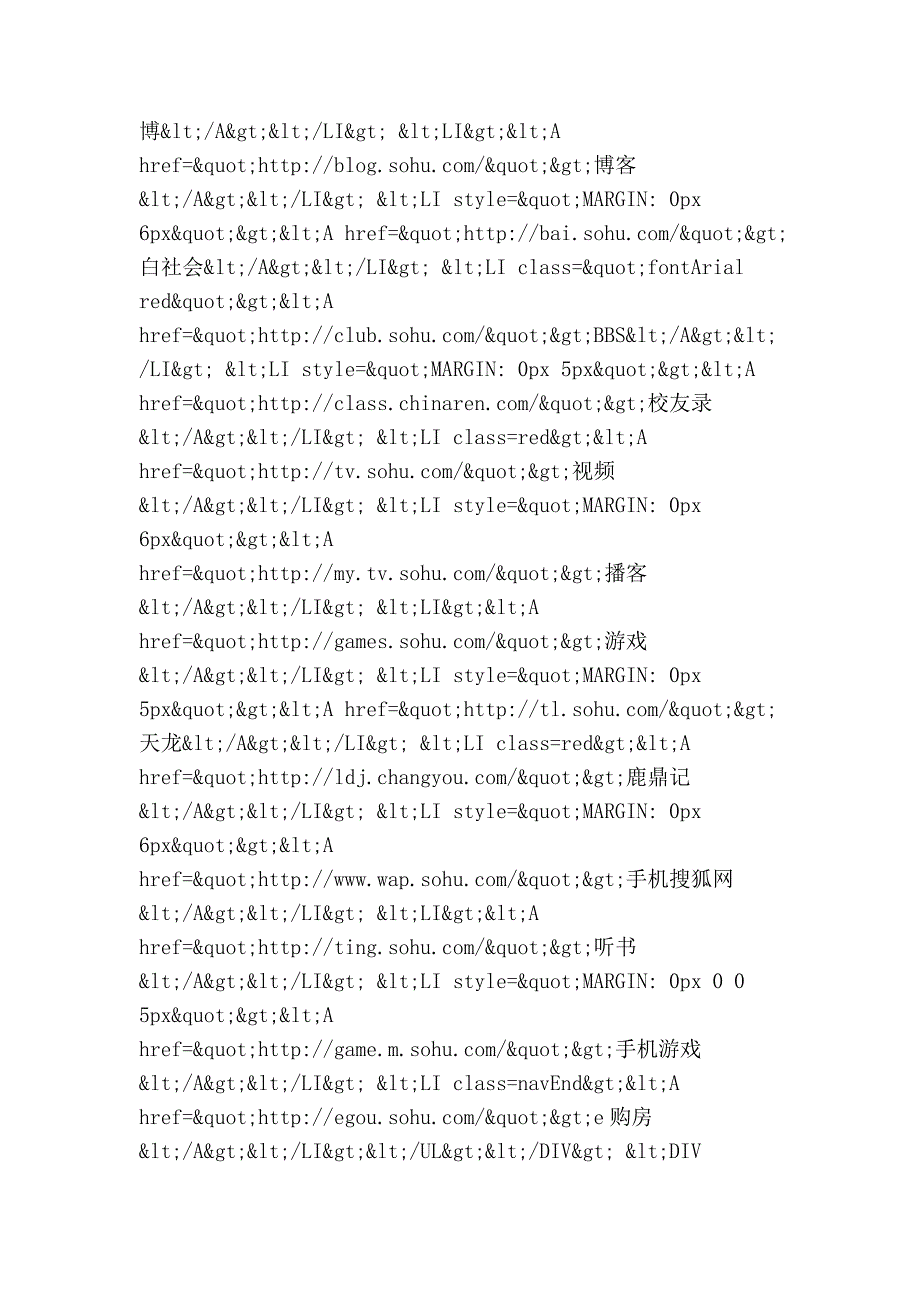 网页布局之div-vs-table-(2)_第3页