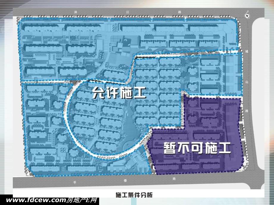 洪江路住宅项目开发与销售进度建议_第4页