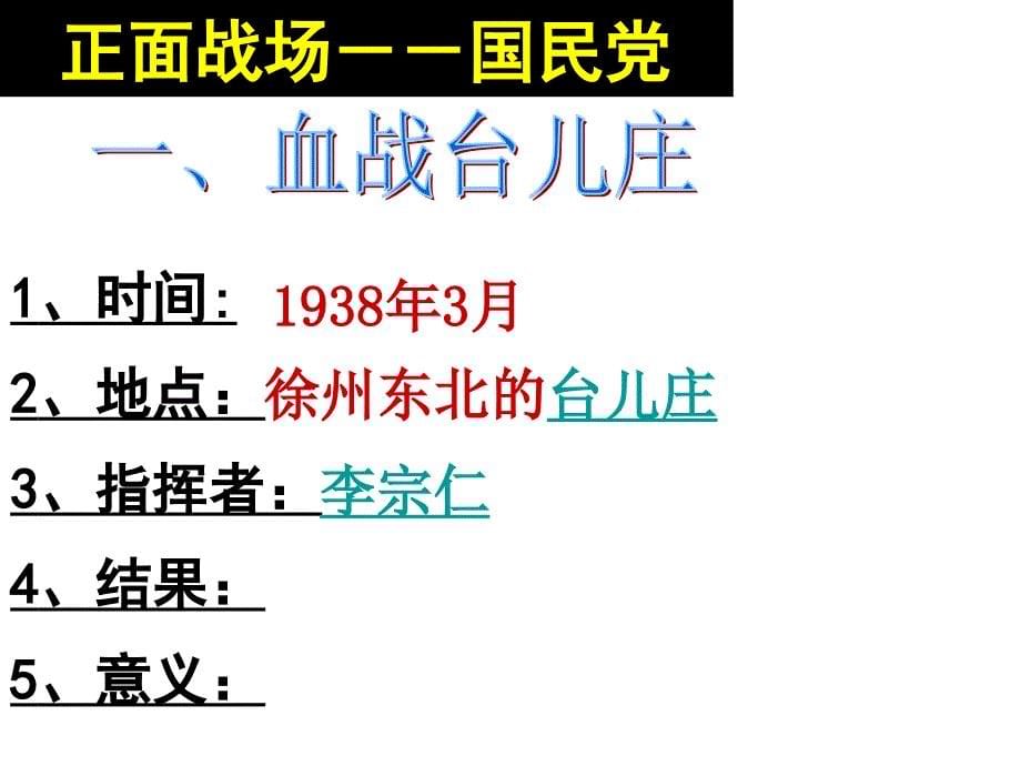 万里长城是中华民族的一个象征,谁能说一下,在古代的时_第5页