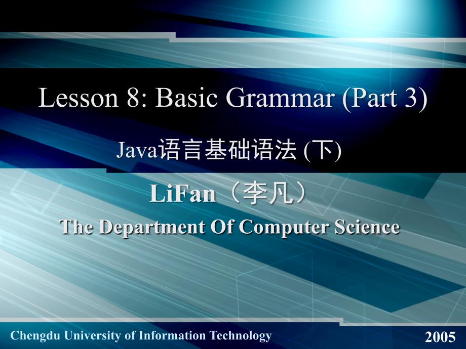 【计算机】java-l8-basicgrammar(3)_第1页