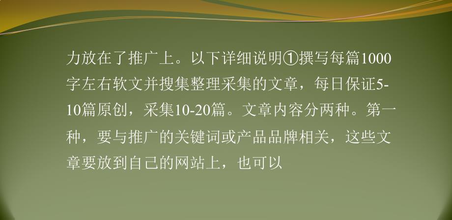 一年时间网站pr值由0到5经验总结_第3页