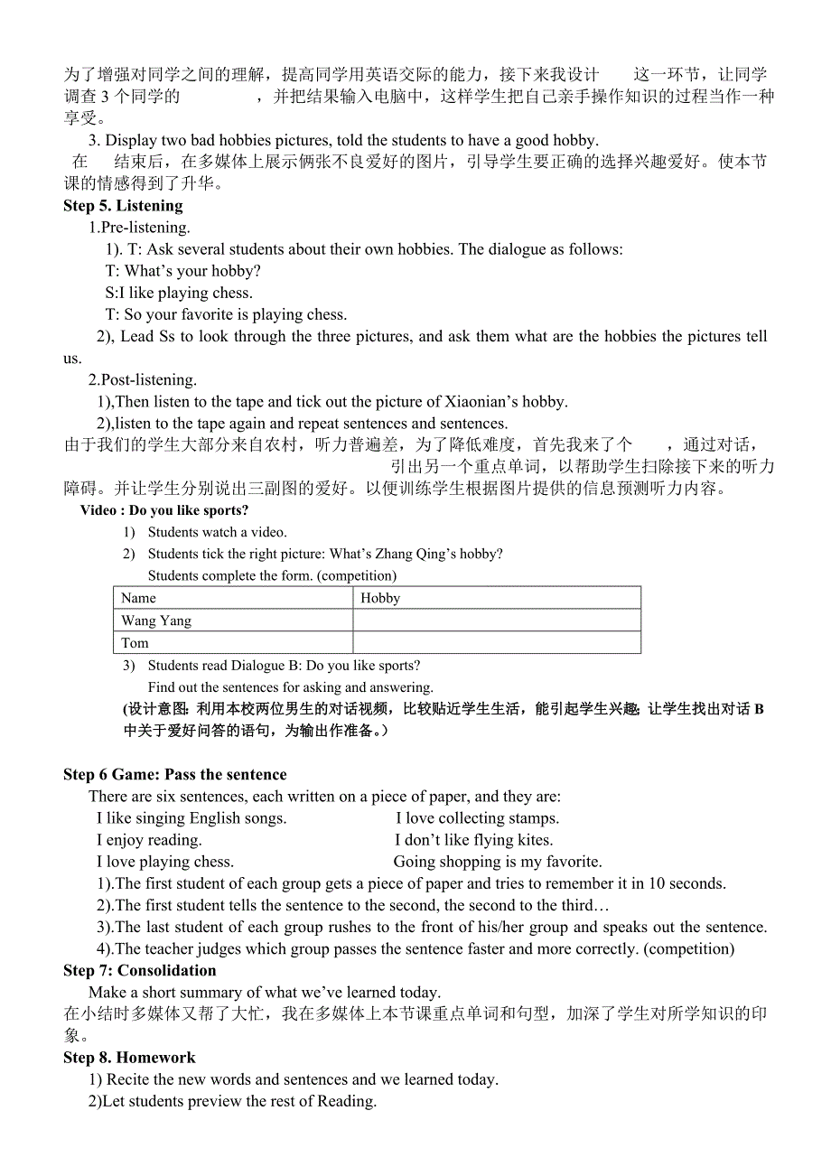 Hobbie职中比赛说课稿件_第2页