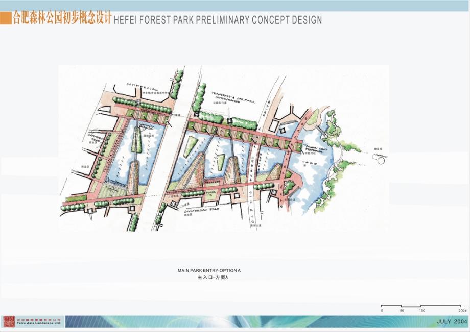 合肥某森林公园手绘设计图方案_第4页
