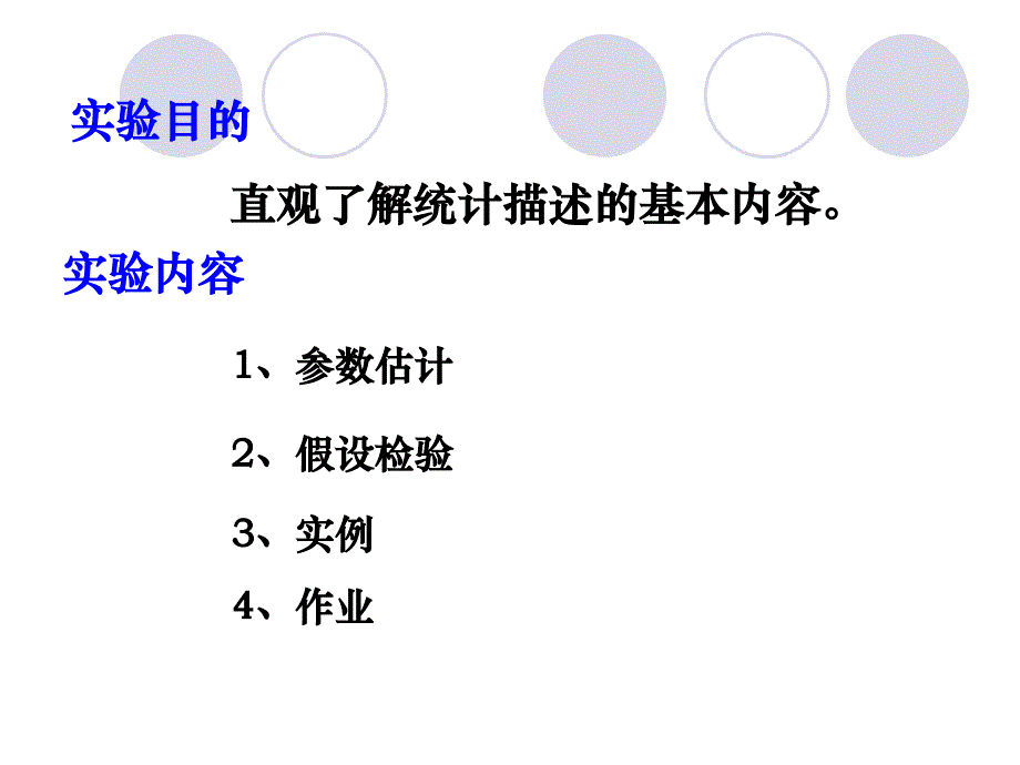 matlab教程_第2页