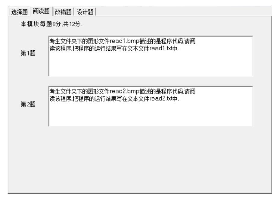 厦门大学 C语言程序设计2016模拟题讲评及课程复习_第4页