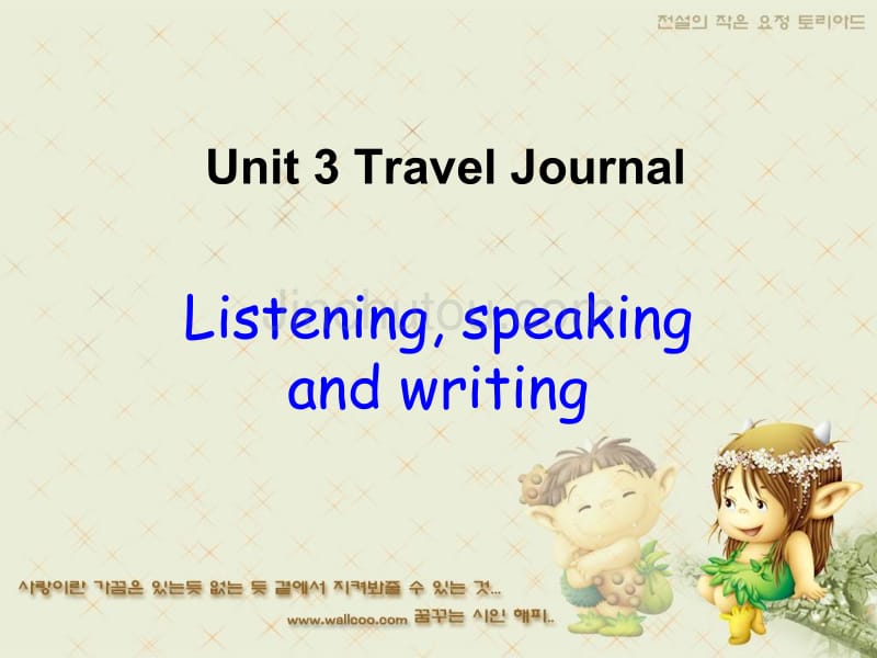 人教 模块1 Unit3 listening speaking and writing(共19张)_第1页