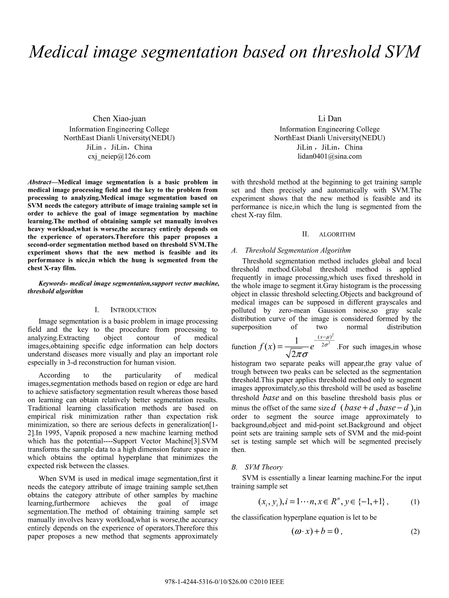 基于svm的图像分割e_第1页