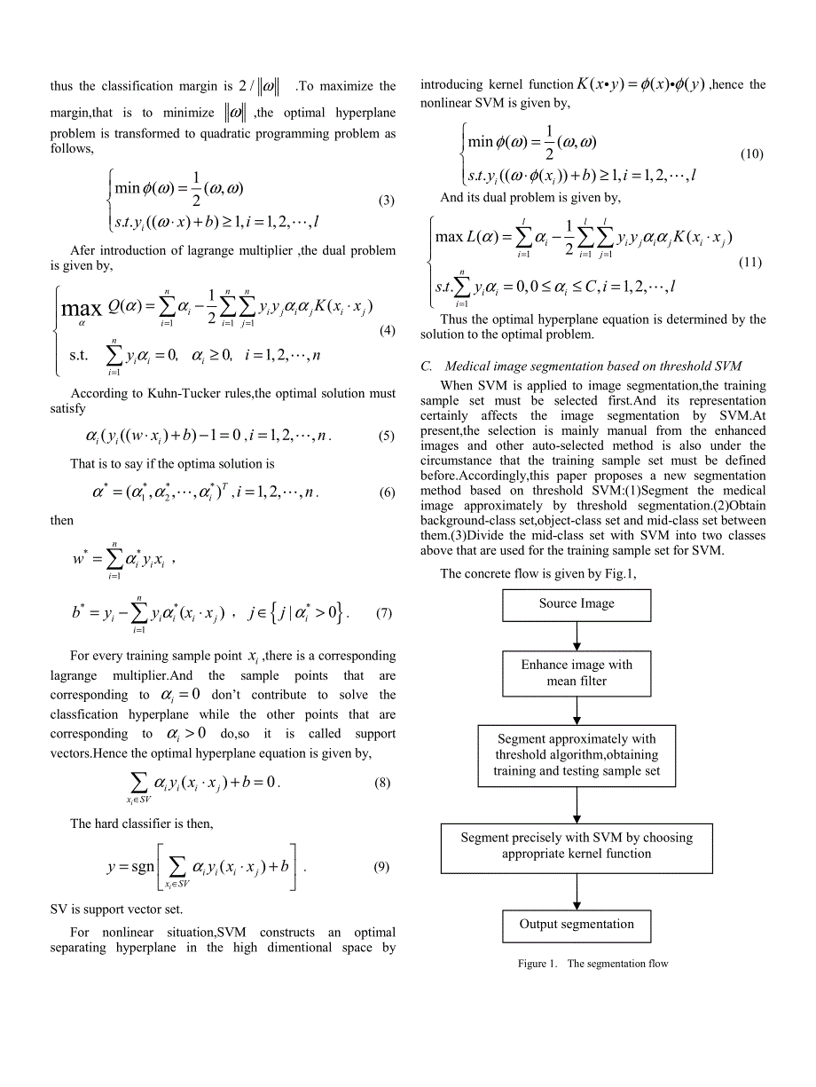 基于svm的图像分割e_第2页