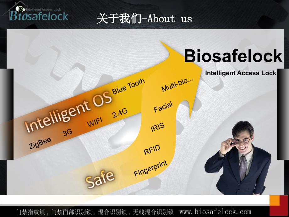 培训课件：Biosafelock智能锁(指纹锁酒店锁面部识别锁)_第4页