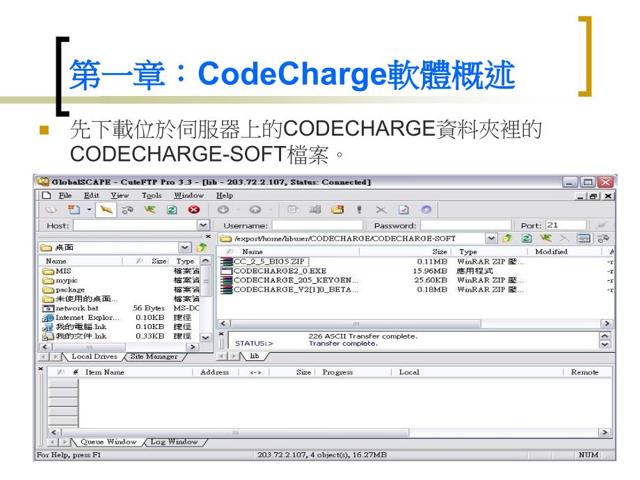 图书馆资料库操作手册_第2页