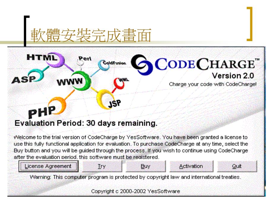 图书馆资料库操作手册_第4页