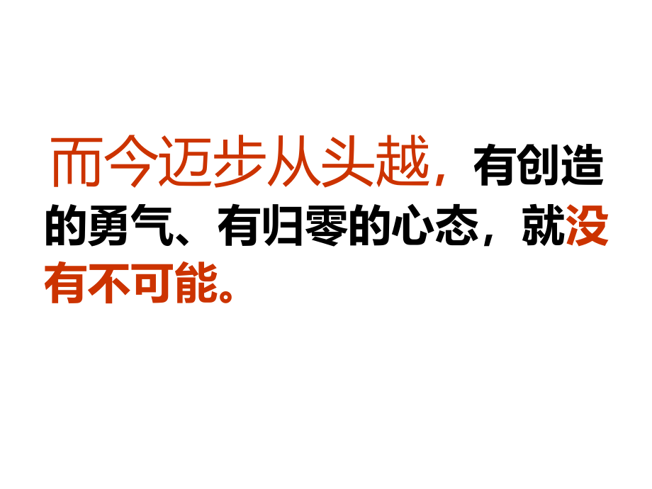 及时沟通_广州时代糖果二期广告传播策略_第4页