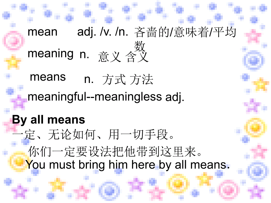 综练4either&amp;neither_第4页