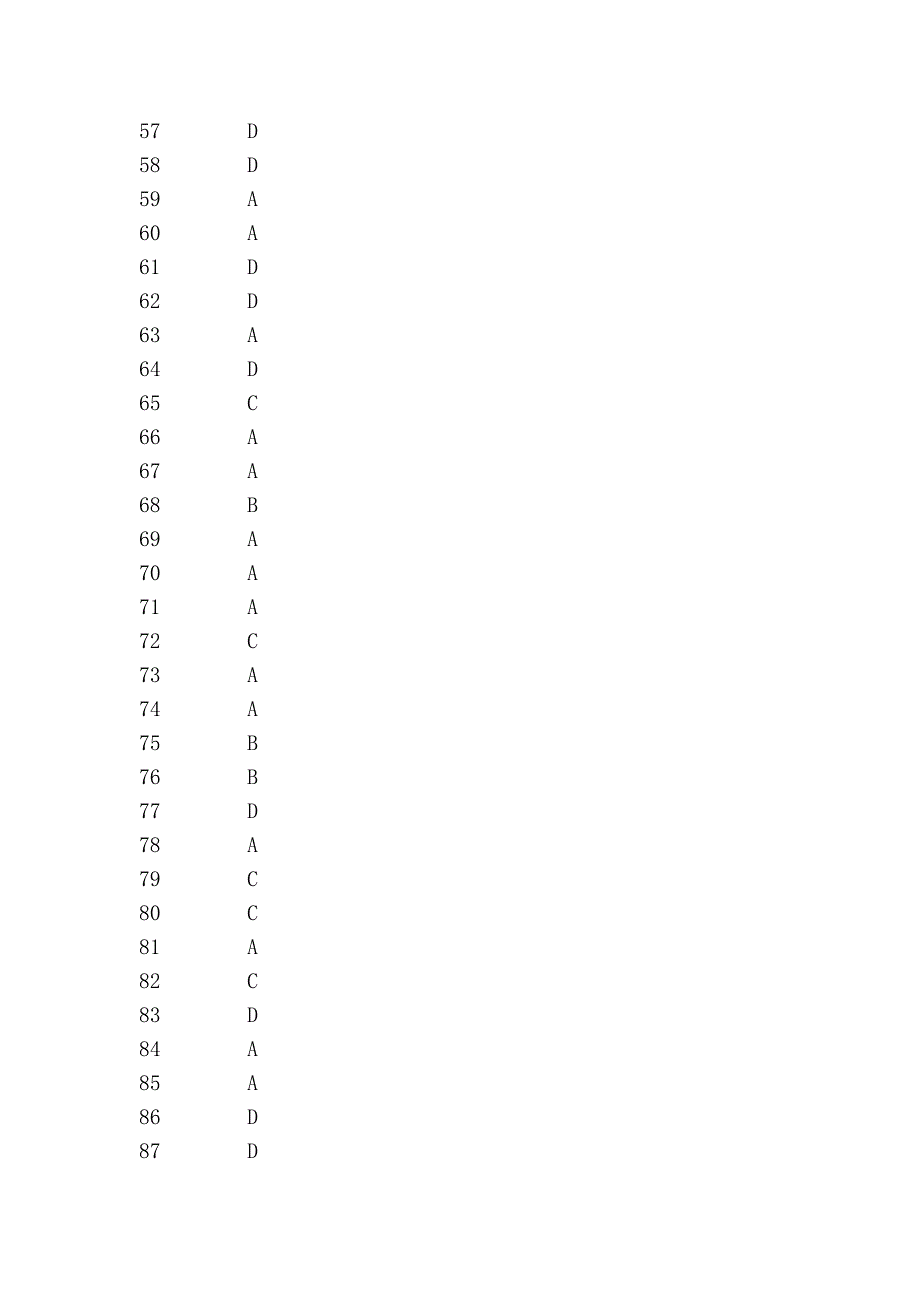 航海英语2580答案_第3页