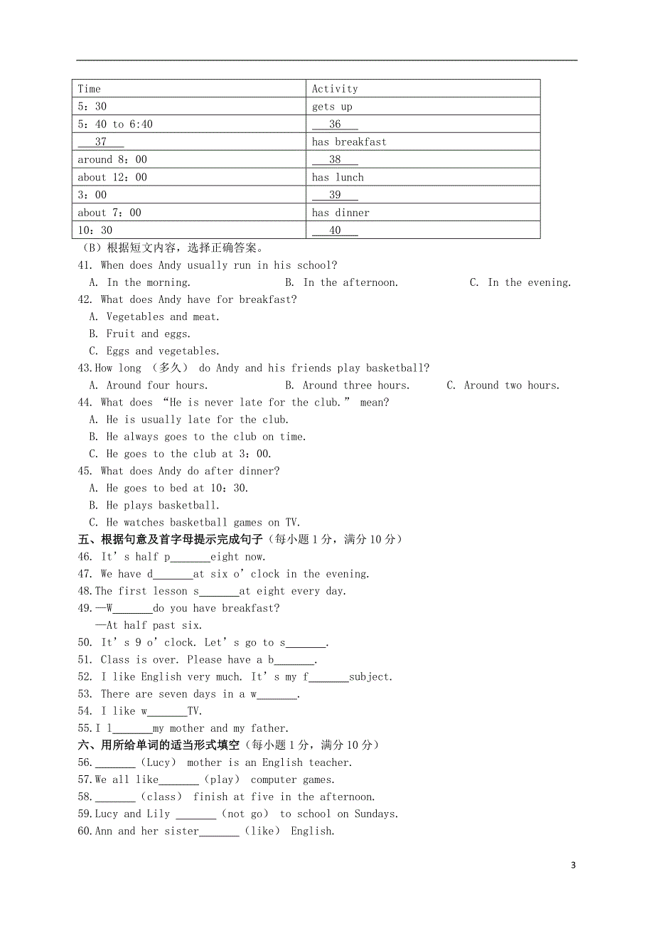 七年级英语上册《module 5 my school day》检测题(含解析) (新版)外研版_第3页