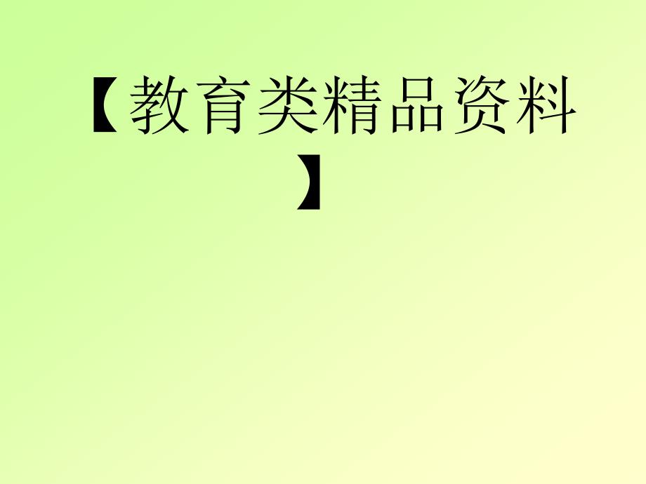 课时考点6数列、极限、数学归纳法_第1页