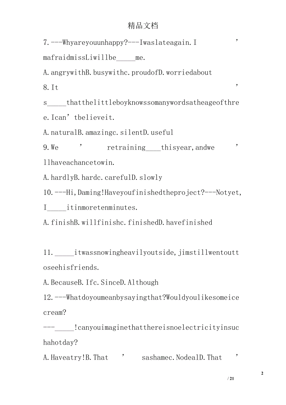 2017年1九年级英语上期中考试试卷_第2页