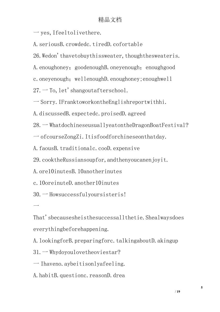 2017年--2018年学年八年级英语上期末试卷河南洛阳市含答案_第5页