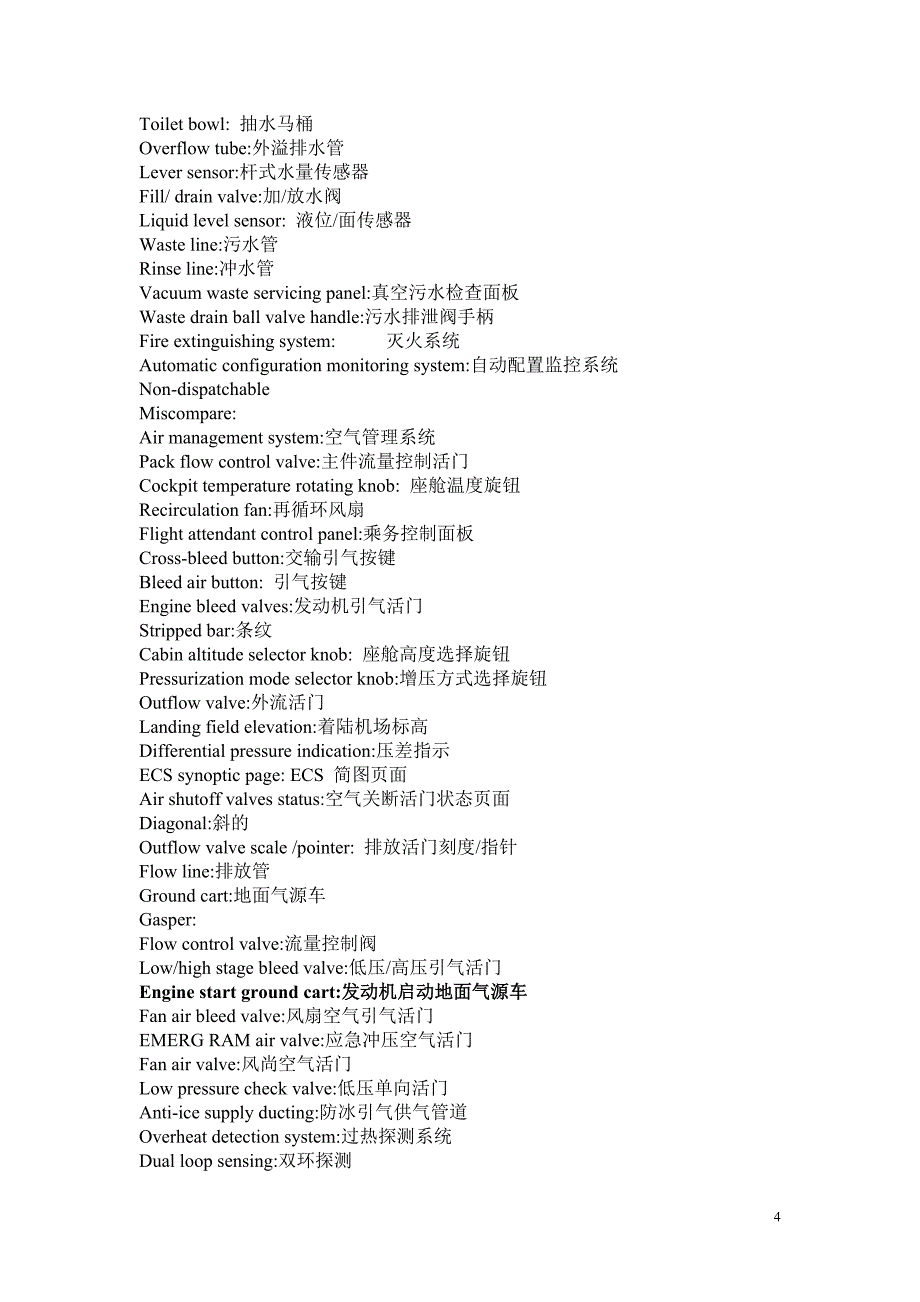 民航专业英语词汇18_第4页