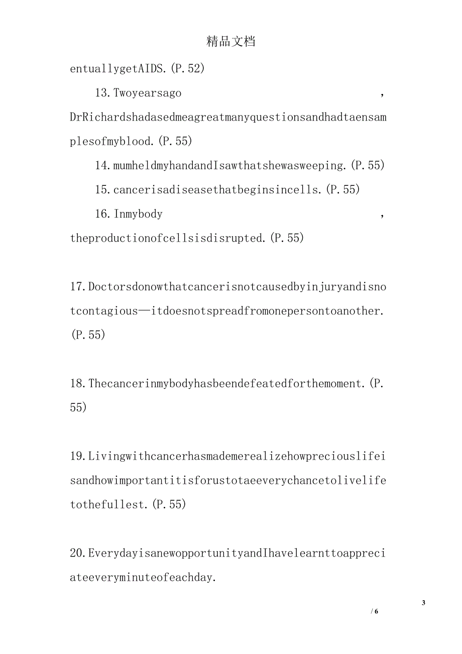 英语高二年级上第七单元知识点livingwithdisease_第3页