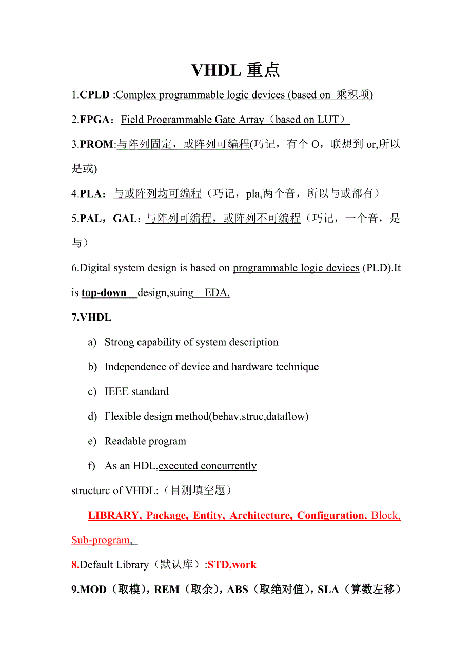 vhdl整理,华工vhdl,数字系统设计,习题答案参考,试卷资料,电信学院大三_第1页