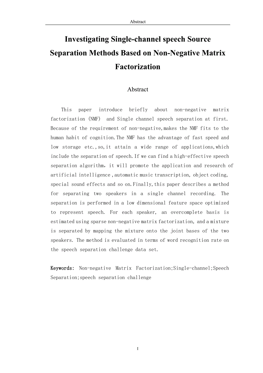 基于稀疏非负矩阵分解的单通道语音分离方法研究_第2页