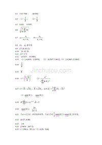 概率论-第六章答案