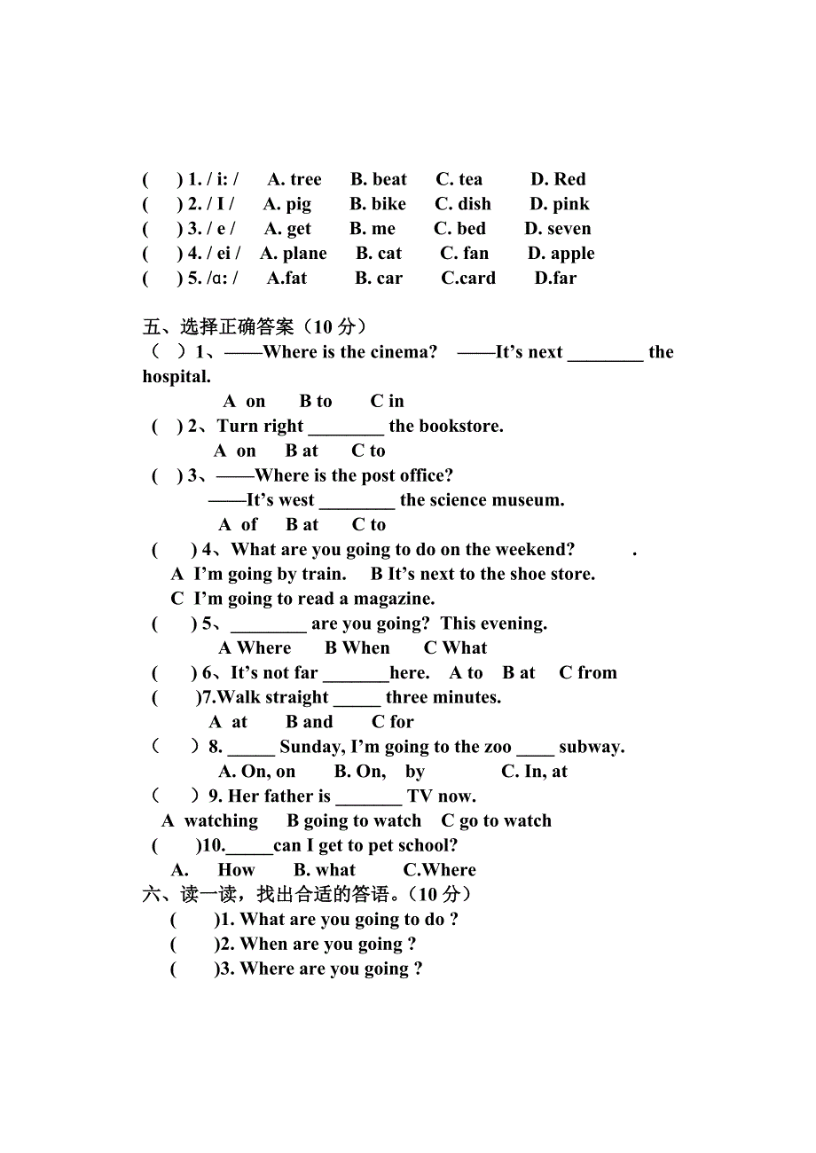 PeP小学英语六年级上册期中试题_第2页