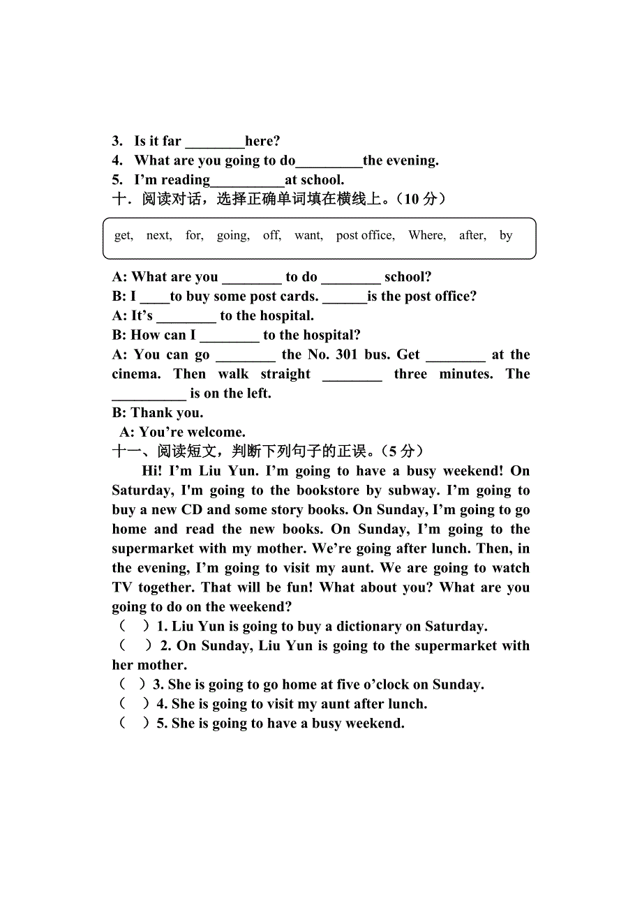 PeP小学英语六年级上册期中试题_第4页