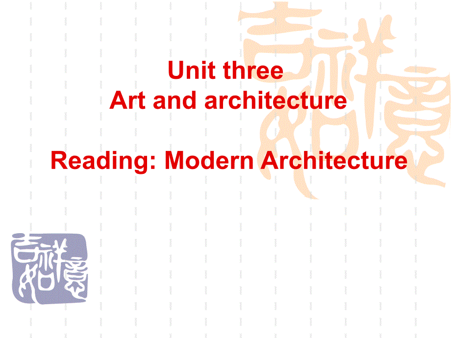 高二英语上学期sefc2a-unit3_第1页