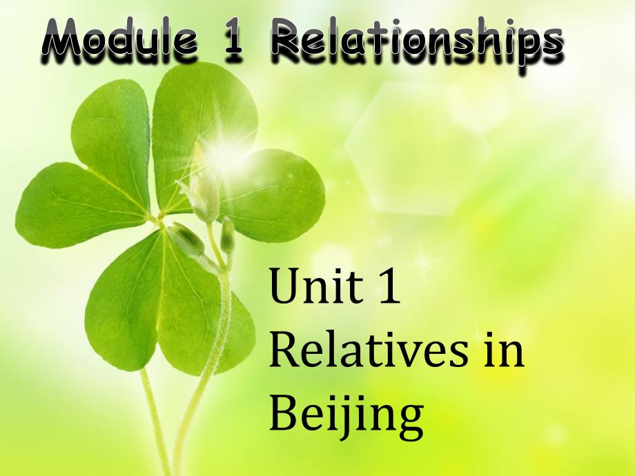 上海版牛津英语7A_Unit1_Relatives_in_Beijing_第一课时_第1页