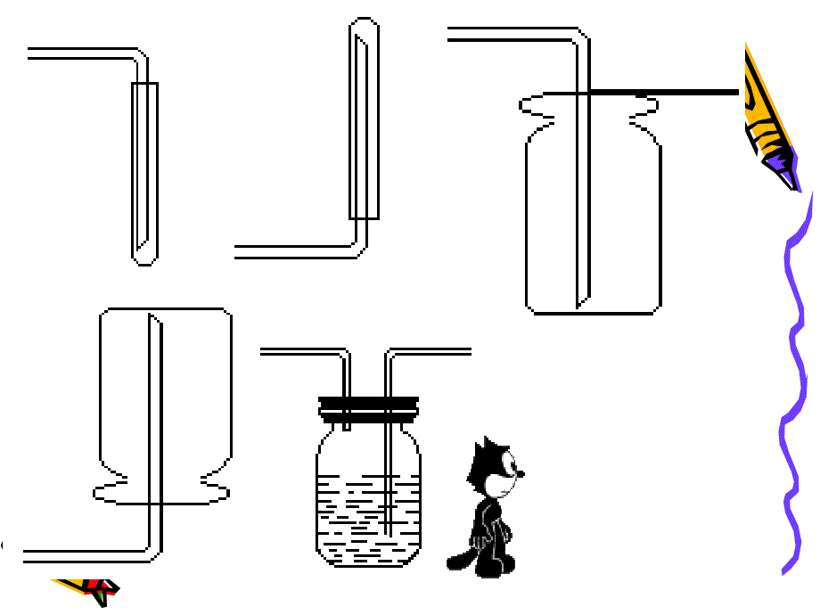 化学实验装置图_第3页