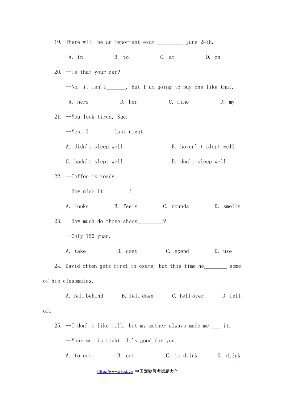 北京西城区中考英语模拟试题_第4页