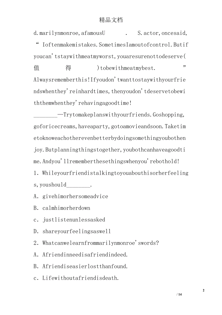 2018年人教版高三年级英语总复习套课时作业48份_第2页