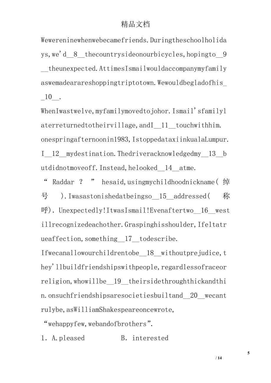 2018年人教版高三年级英语总复习套课时作业48份_第5页