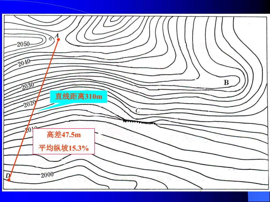 670-教学内容： 纸上定线方法与步骤 实地放线的方法与步骤_第4页