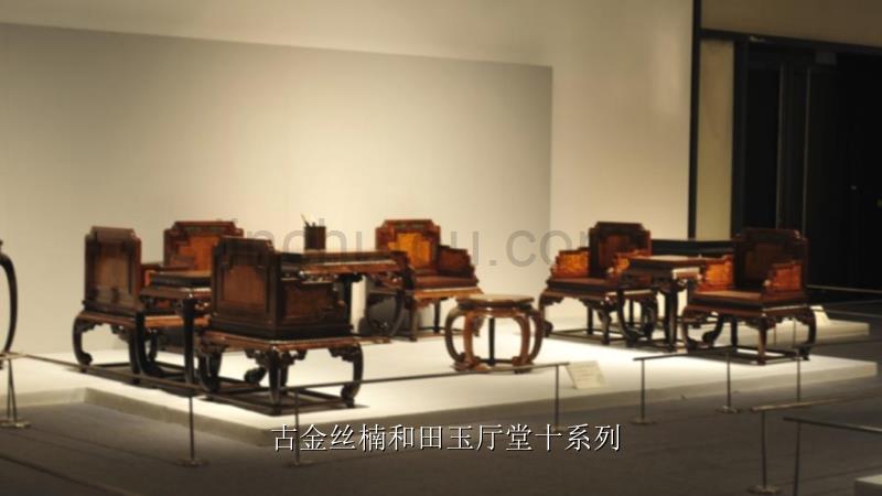 中国工艺美术展_第4页