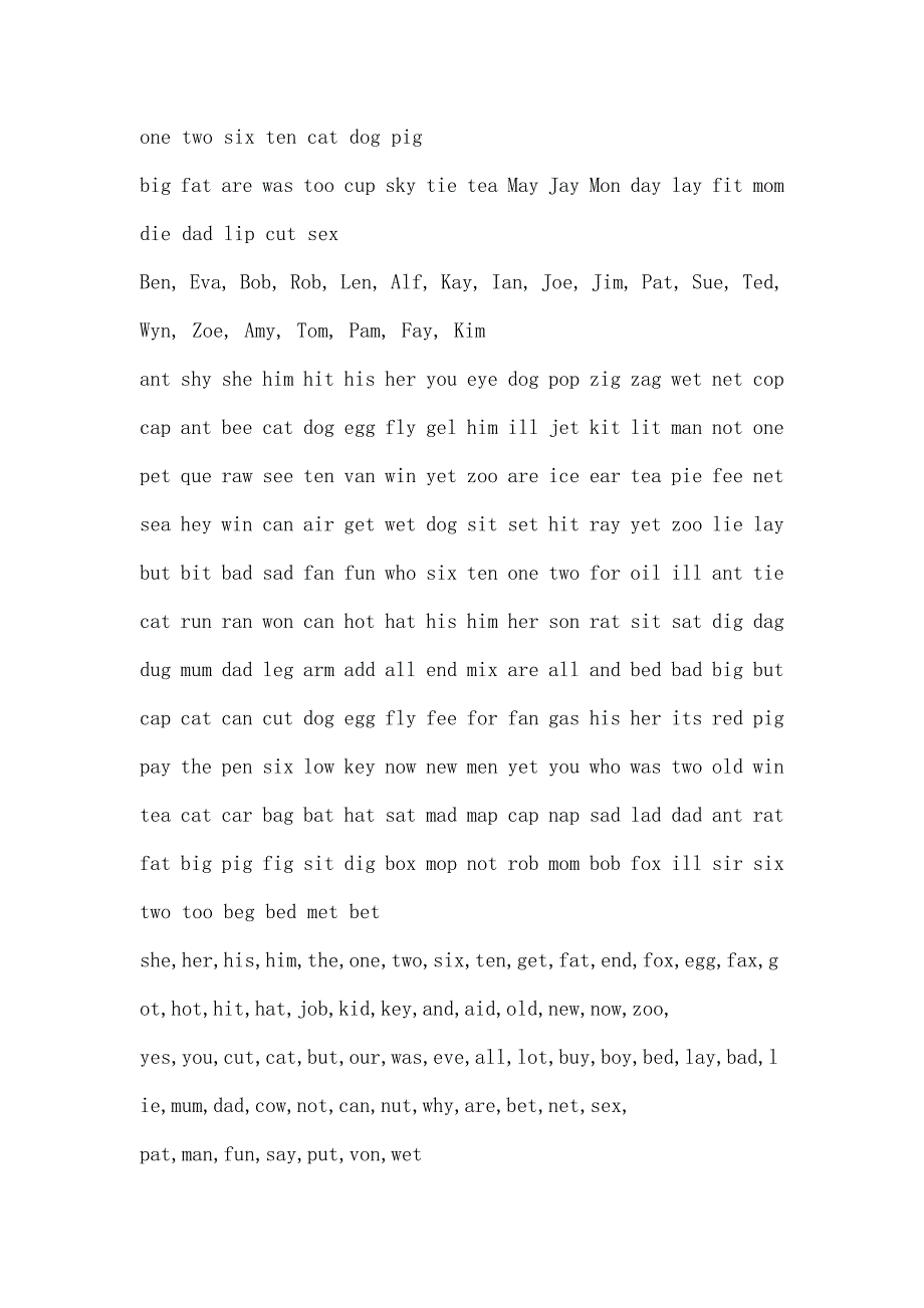 英语中3个字母组成的单词_第1页