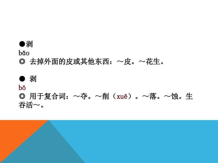 说勤奋杭州一对一辅导首先恒高一对一_第5页