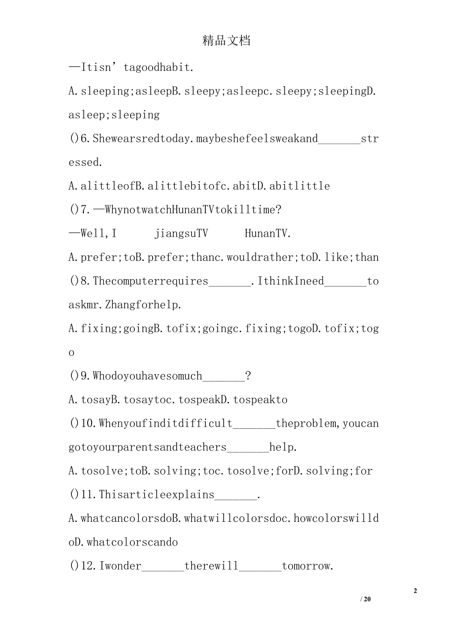 2017九年级英语上第3周周末练习带答案_第2页